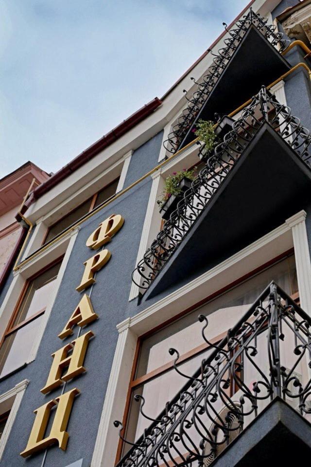 Franz Hotel&Restaurant Ivano-Frankivsk Exteriér fotografie